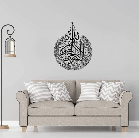 Ayatul Kursi Shiny Polished Acrylic Wall Decor - Urban Muse 