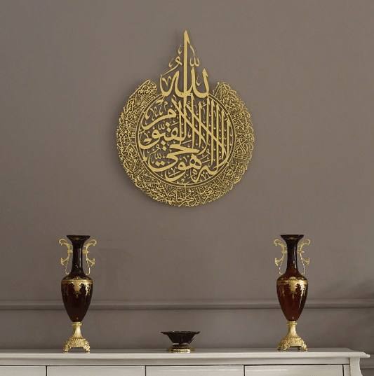 Ayatul Kursi Shiny Polished Acrylic Wall Decor - Urban Muse 